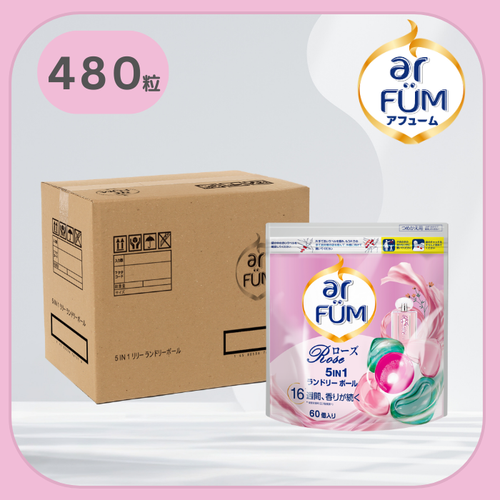 【60粒×8袋 】ローズ ローズとピーチの香り アフューム arfum ローズ Rose 洗濯洗剤 ジェル ボール型 5in1 柔軟剤入り 詰め替え まとめ買い