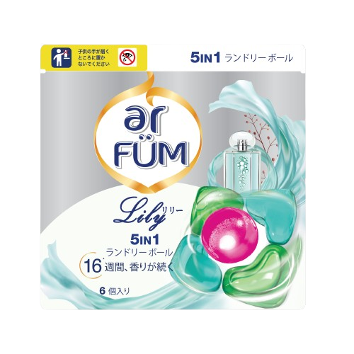 【6粒】リリー ユリとアンバーの香り アフューム arfum リリー Lily 洗濯洗剤 ジェル ボール型 5in1 柔軟剤入り 詰め替え トラベル