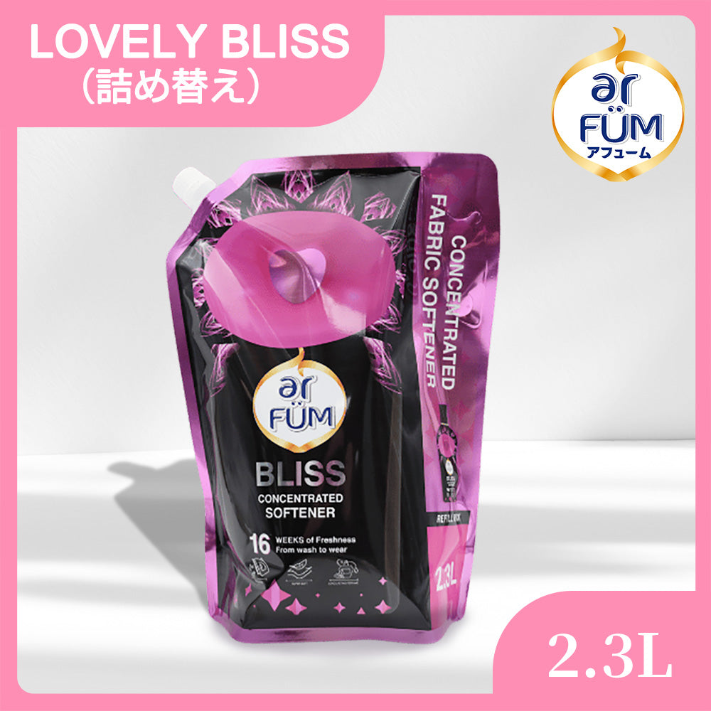 【2300ml(2.3L)】Black Label アフューム(arFUM) ラブリーブリス (BLISS)  詰め替え用