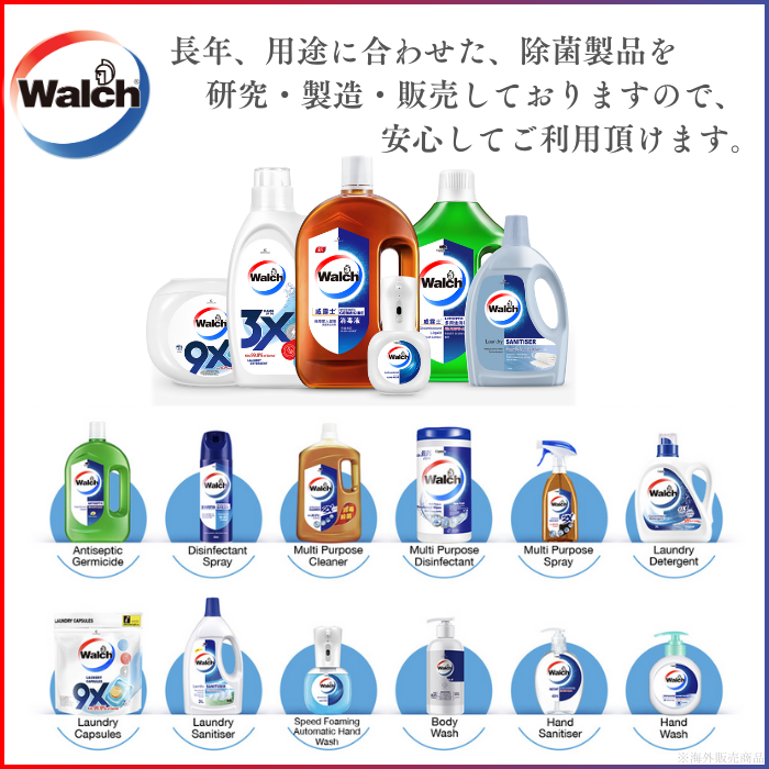 【6粒×3袋】ウォルシュ walch アクアティックとマリンムスクの香り ジェル ボール 洗濯洗剤 洗剤 ボール型 時短 抗菌 消臭 柔軟剤入り トラベル